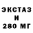 ЭКСТАЗИ mix Realhero Games