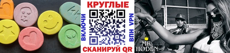 Экстази ешки  ссылка на мегу зеркало  Петрозаводск 
