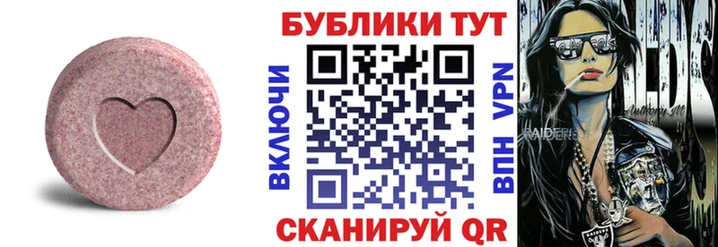 Ecstasy 250 мг Петрозаводск