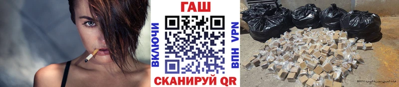 ГАШ хэш  закладка  Петрозаводск 