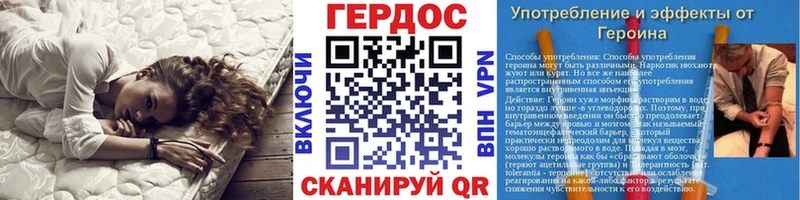 МЕГА сайт  Петрозаводск  ГЕРОИН герыч 