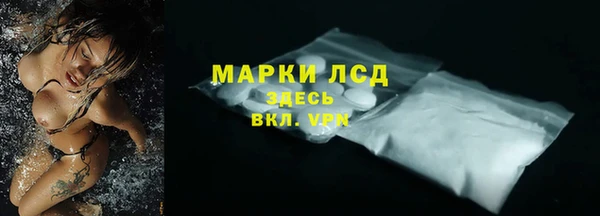 ALPHA-PVP Новокубанск