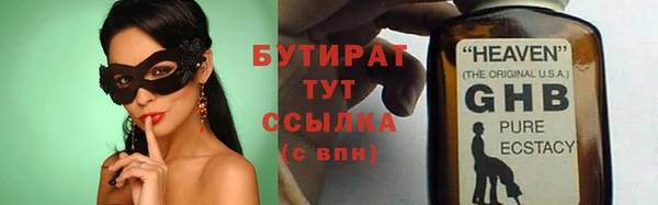 ALPHA-PVP Новокубанск