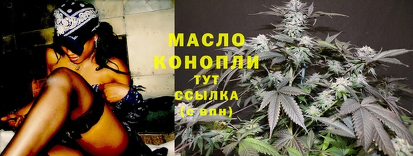 ГАЛЛЮЦИНОГЕННЫЕ ГРИБЫ Новодвинск