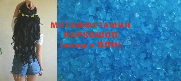 ГАЛЛЮЦИНОГЕННЫЕ ГРИБЫ Новодвинск