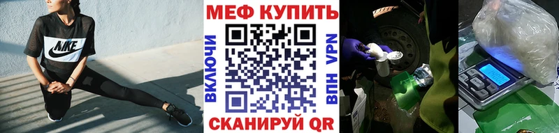 mega зеркало  Петрозаводск  Мефедрон кристаллы 