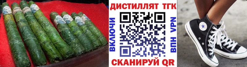 ТГК жижа  хочу   ссылка на мегу зеркало  Петрозаводск 